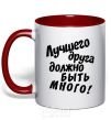 Mug with a colored handle A best friend should be many red фото