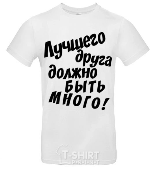 Men's T-Shirt A best friend should be many White фото