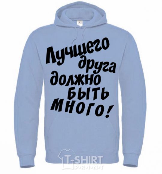 Men`s hoodie A best friend should be many sky-blue фото