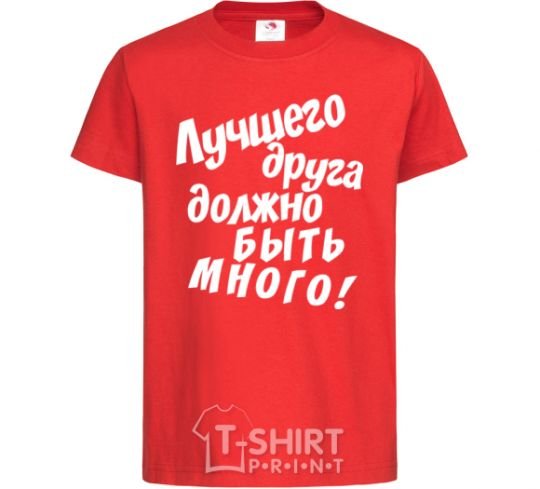 Kids T-shirt A best friend should be many red фото