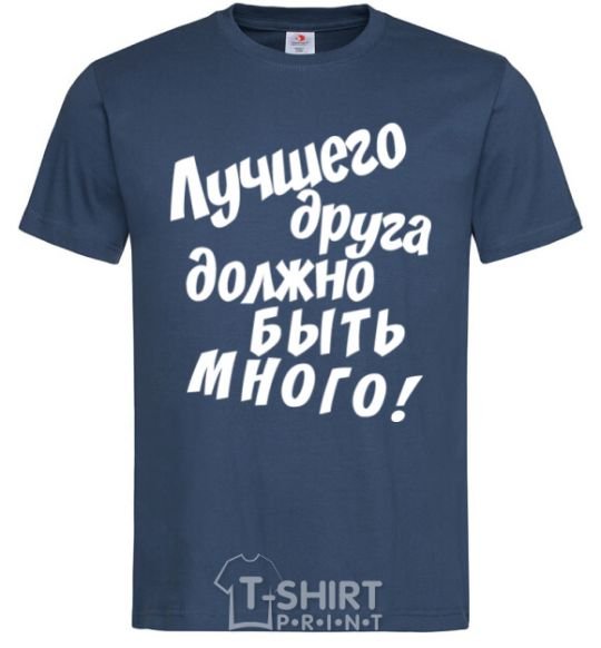 Men's T-Shirt A best friend should be many navy-blue фото