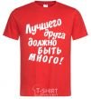 Men's T-Shirt A best friend should be many red фото