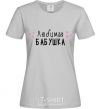 Women's T-shirt Inscription Favorite Grandma grey фото