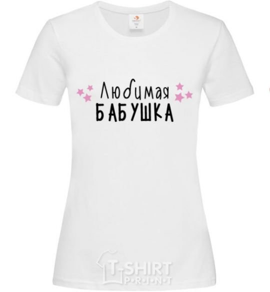 Women's T-shirt Inscription Favorite Grandma White фото
