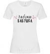 Women's T-shirt Inscription Favorite Grandma White фото