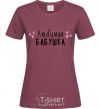 Women's T-shirt Inscription Favorite Grandma burgundy фото