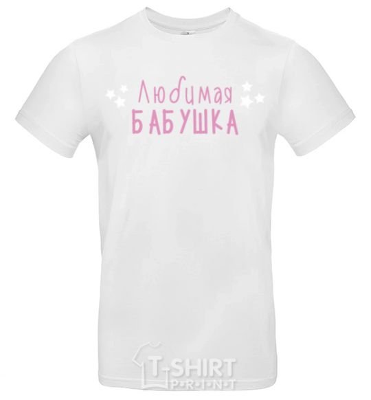 Men's T-Shirt Inscription Favorite Grandma White фото