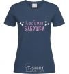 Women's T-shirt Inscription Favorite Grandma navy-blue фото