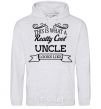 Men`s hoodie This is what a really cool ancle looks like sport-grey фото