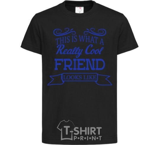 Kids T-shirt This is what a really cool friend looks like black фото