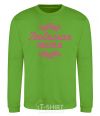 Sweatshirt Favorite aunt orchid-green фото