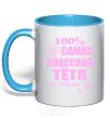 Mug with a colored handle The coolest aunt in the world sky-blue фото