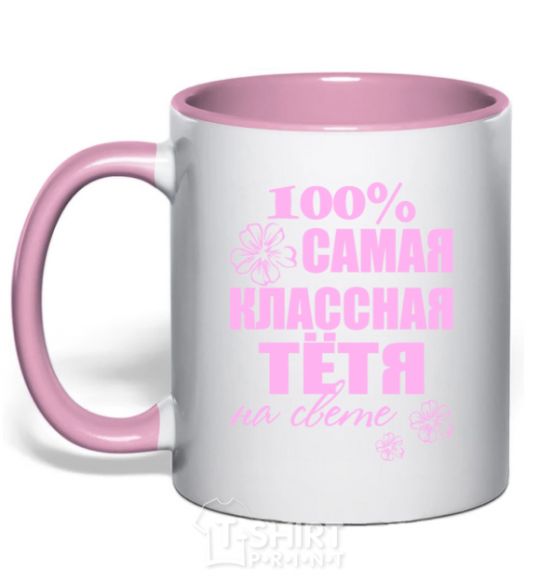Mug with a colored handle The coolest aunt in the world light-pink фото