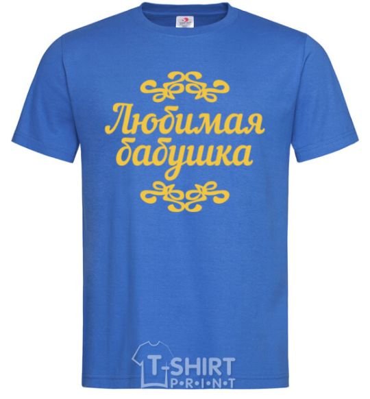 Men's T-Shirt Favorite Grandma original inscription royal-blue фото