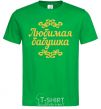 Men's T-Shirt Favorite Grandma original inscription kelly-green фото