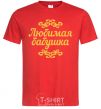 Men's T-Shirt Favorite Grandma original inscription red фото