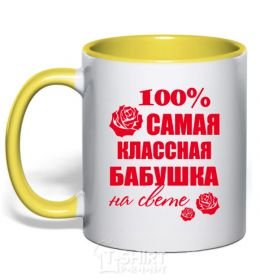 Mug with a colored handle The coolest grandma in the world yellow фото