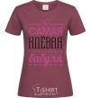 Women's T-shirt The coolest grandma burgundy фото