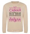 Sweatshirt The coolest grandma sand фото