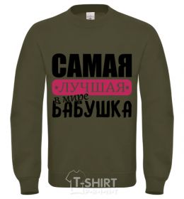 Sweatshirt The best grandma in the world sand фото