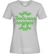 Women's T-shirt Favorite girlfriend grey фото