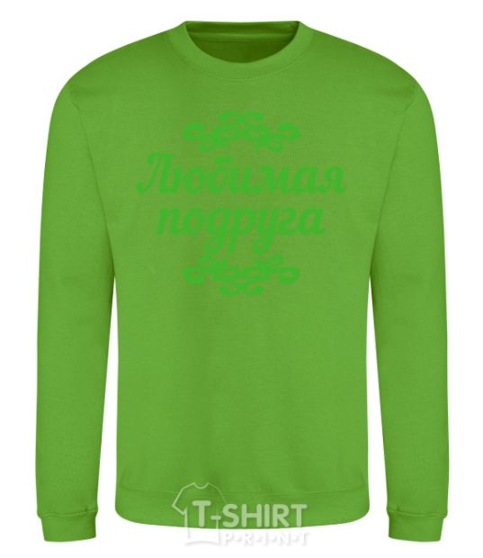 Sweatshirt Favorite girlfriend orchid-green фото