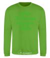 Sweatshirt Favorite girlfriend orchid-green фото