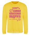 Sweatshirt The coolest friend in the world yellow фото