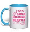 Mug with a colored handle The coolest friend in the world sky-blue фото