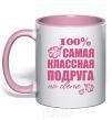 Mug with a colored handle The coolest friend in the world light-pink фото