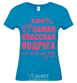 Women's T-shirt The coolest friend in the world sky-blue фото