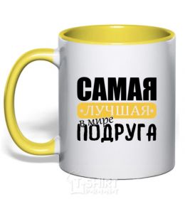 Mug with a colored handle The best friend in the world yellow фото
