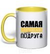 Mug with a colored handle The best friend in the world yellow фото