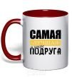 Mug with a colored handle The best friend in the world red фото