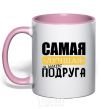 Mug with a colored handle The best friend in the world light-pink фото