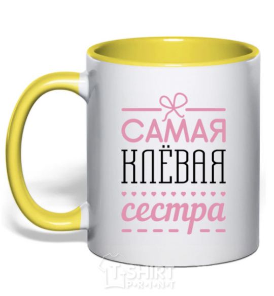 Mug with a colored handle The coolest sister yellow фото