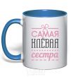 Mug with a colored handle The coolest sister royal-blue фото