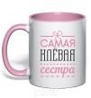 Mug with a colored handle The coolest sister light-pink фото