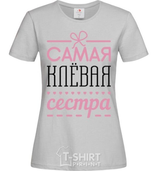 Women's T-shirt The coolest sister grey фото