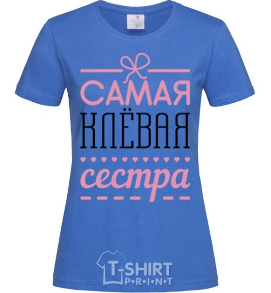 Women's T-shirt The coolest sister royal-blue фото