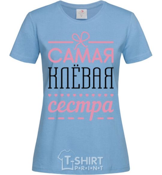 Women's T-shirt The coolest sister sky-blue фото