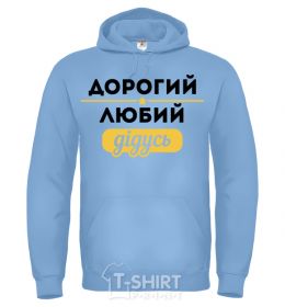Men`s hoodie