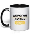 Mug with a colored handle Dear dear grandfather black фото