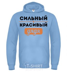 Men`s hoodie