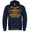 Men`s hoodie This is the worlds best uncle looks like navy-blue фото