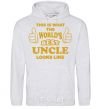 Men`s hoodie This is the worlds best uncle looks like sport-grey фото