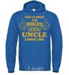 Men`s hoodie This is the worlds best uncle looks like royal фото