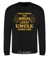 Sweatshirt This is the worlds best uncle looks like black фото