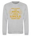 Sweatshirt This is the worlds best uncle looks like sport-grey фото