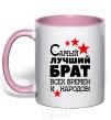 Mug with a colored handle The greatest brother of all time light-pink фото